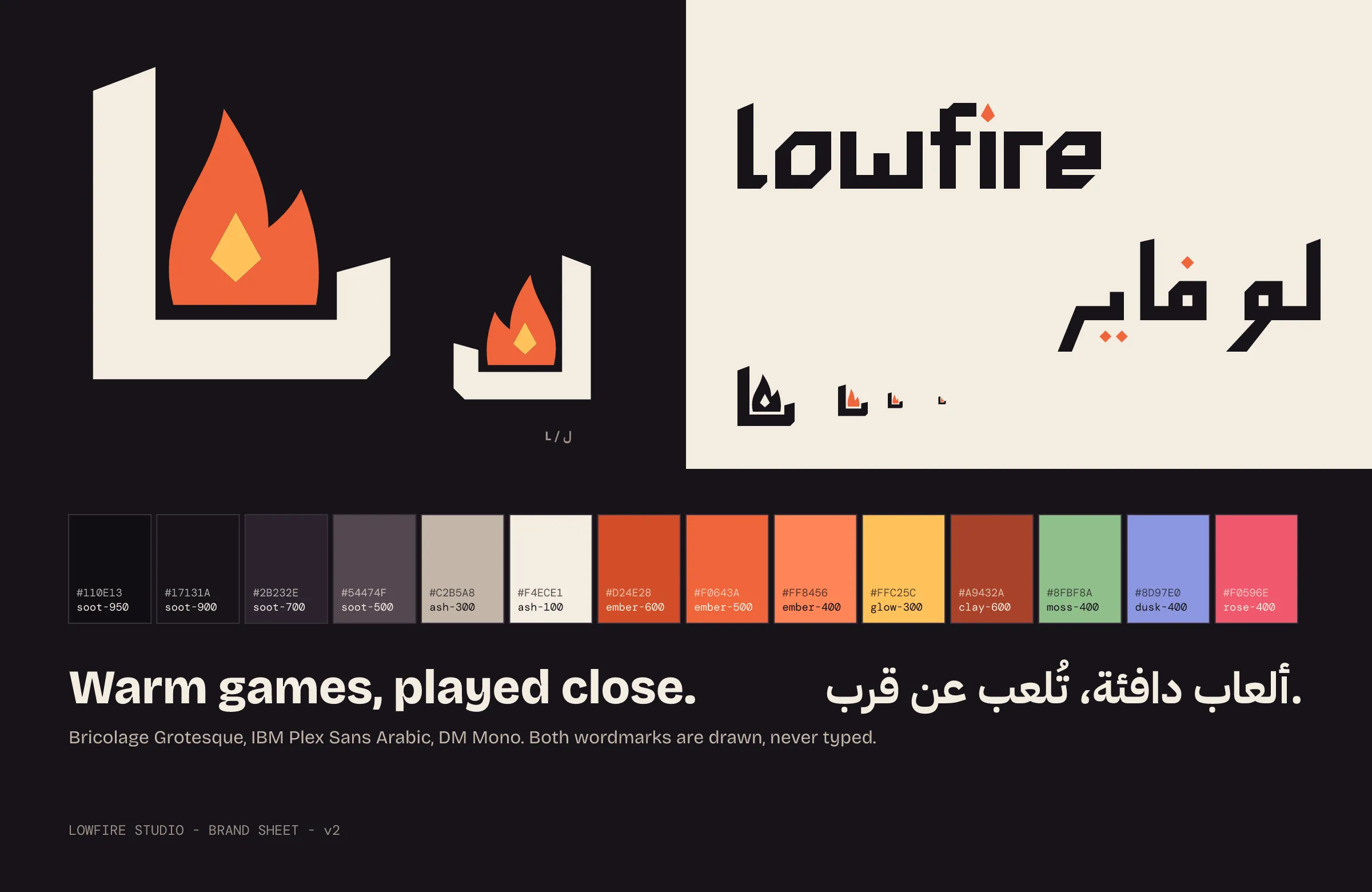 The Lowfire brand sheet: mark, wordmarks, palette and type.
